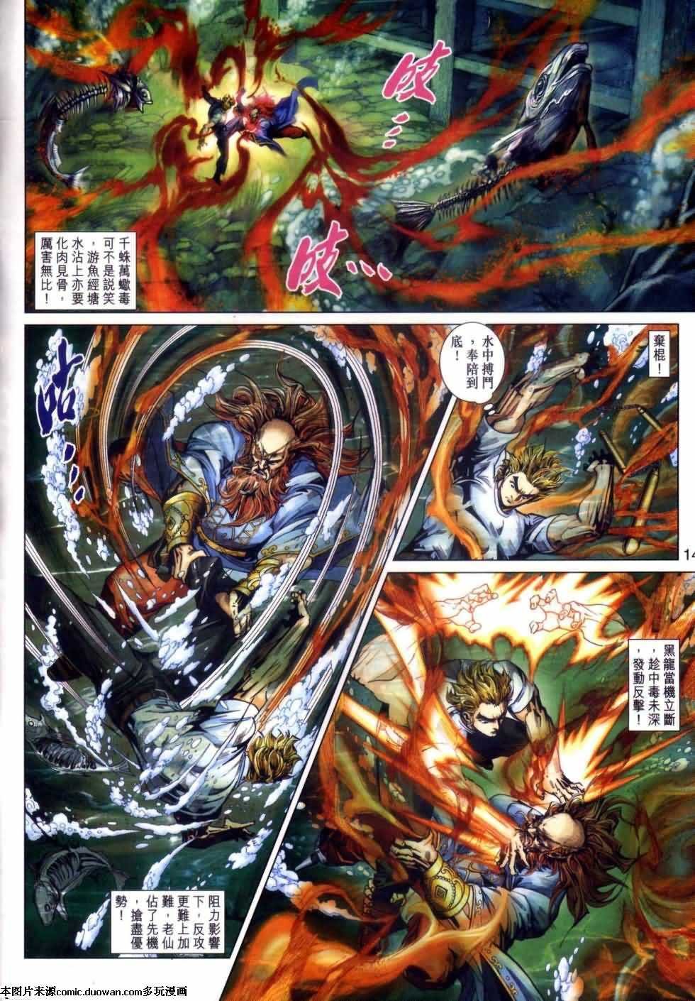 第415卷