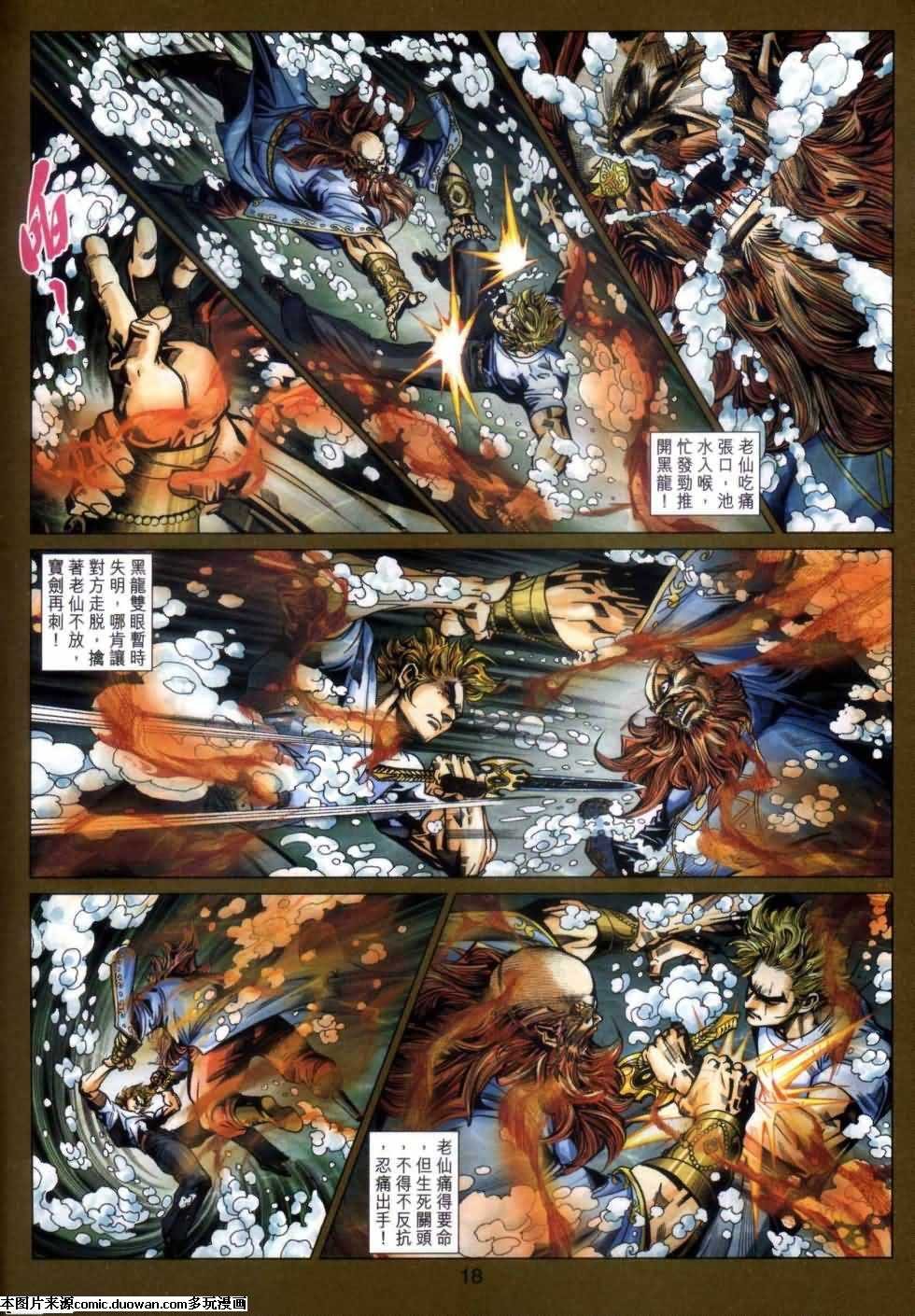 第415卷