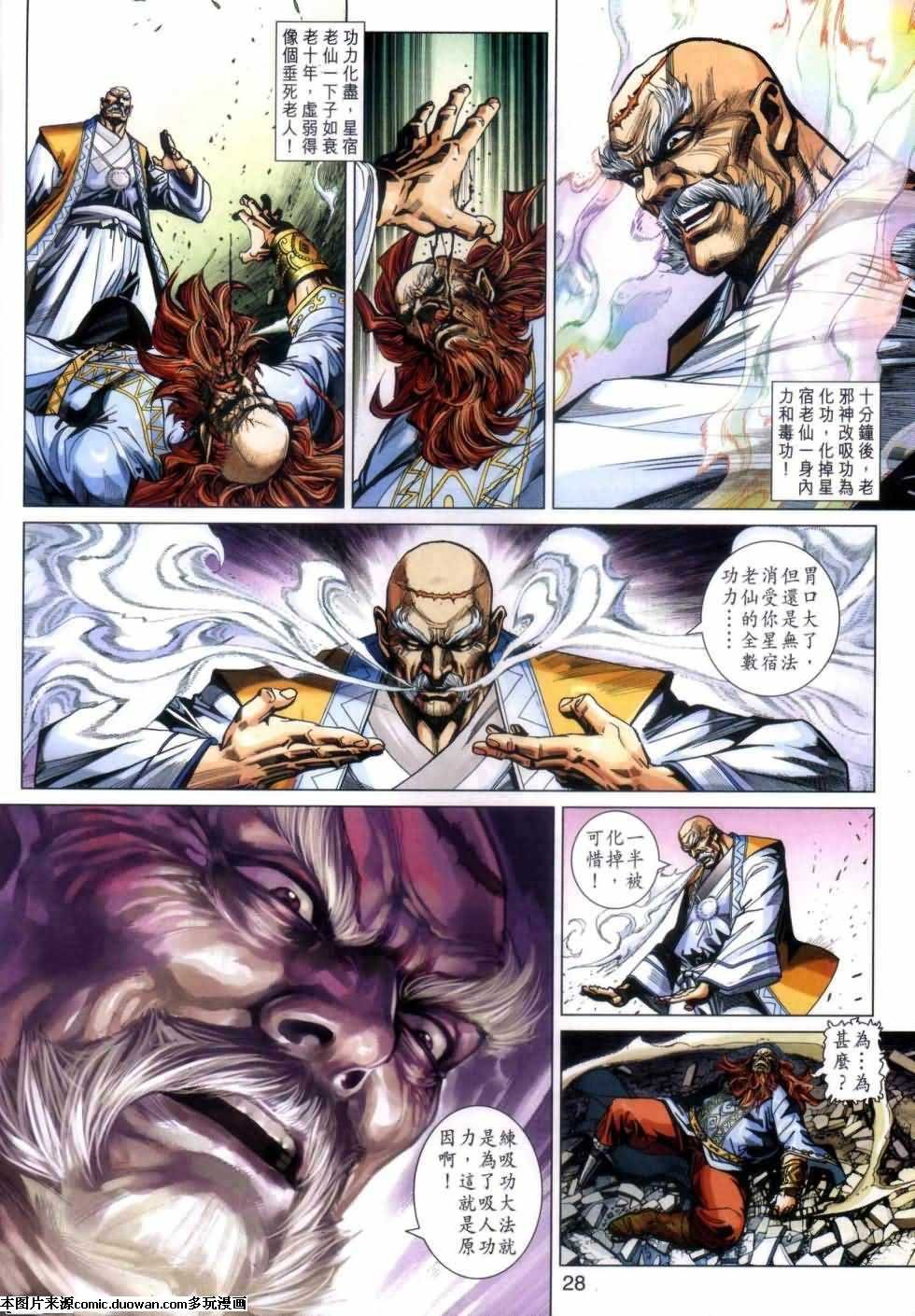 第415卷