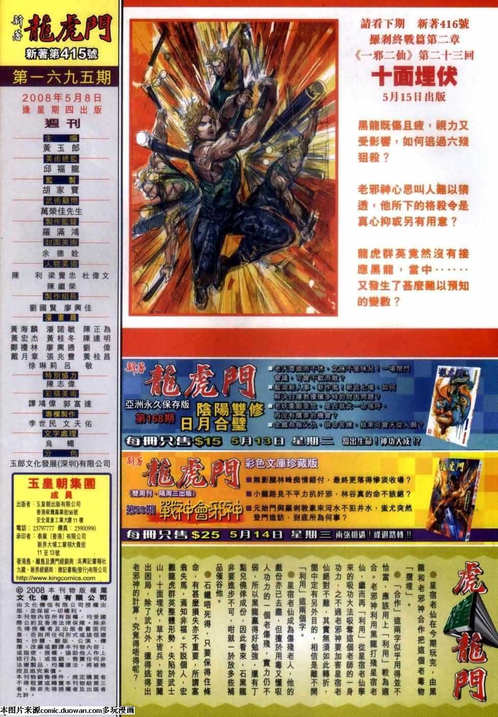 第415卷