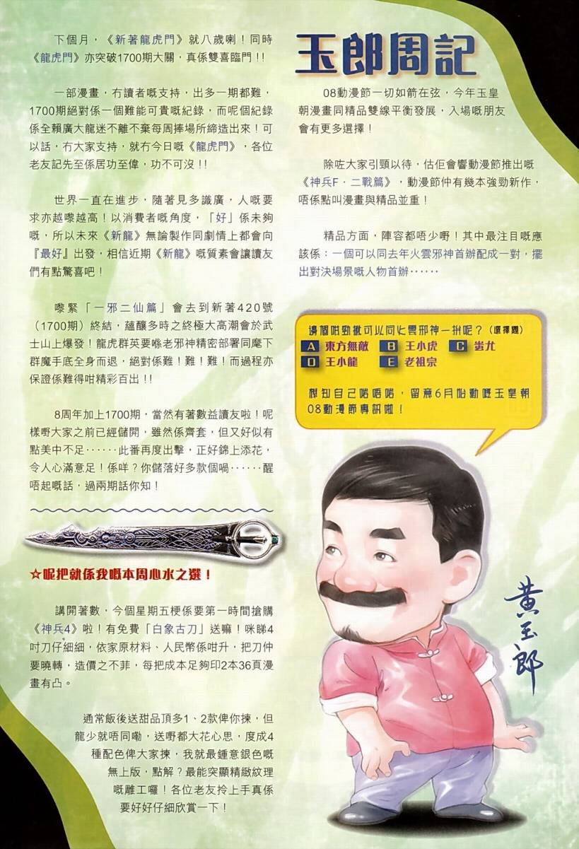 第416卷