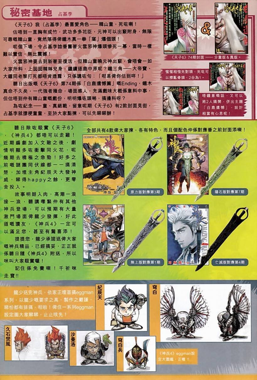 第416卷