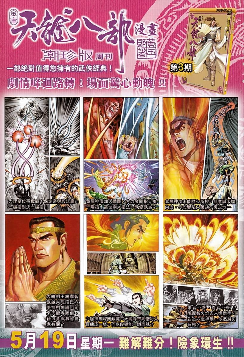 第416卷