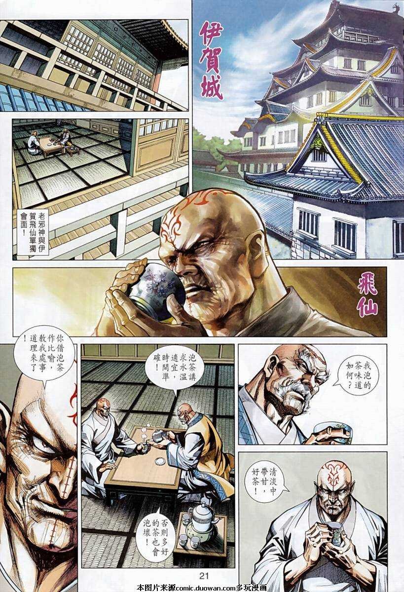 第416卷