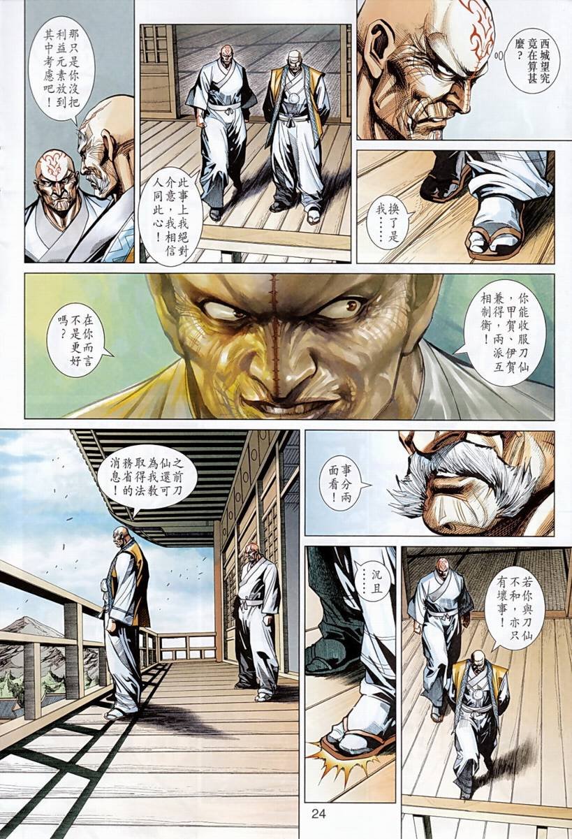 第416卷
