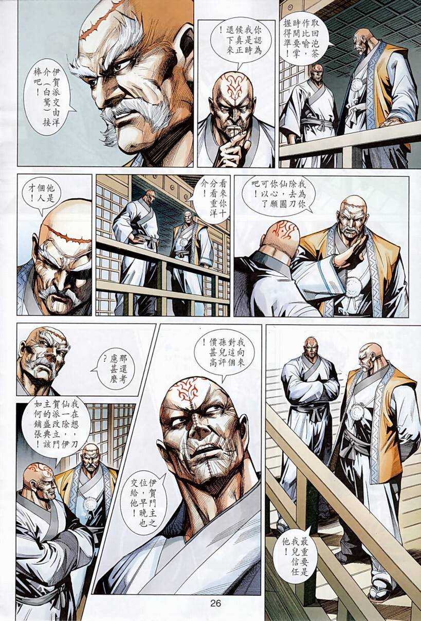 第416卷