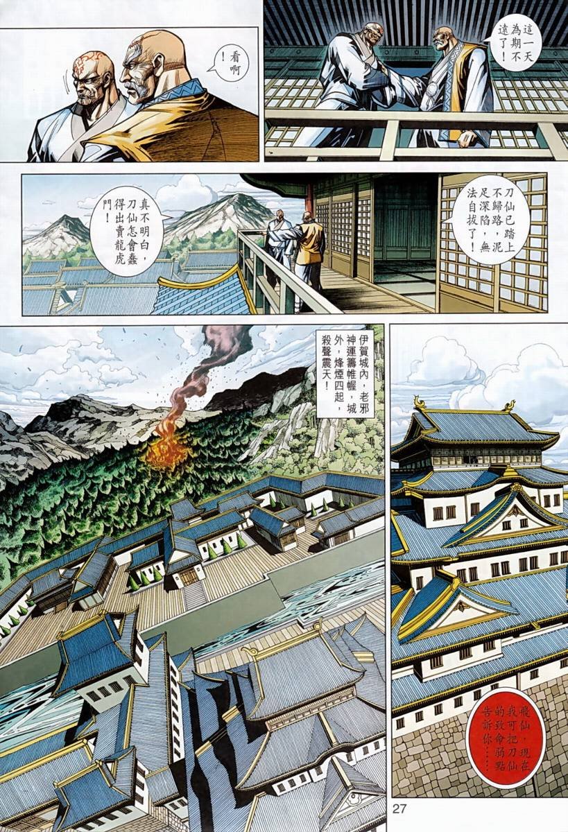 第416卷
