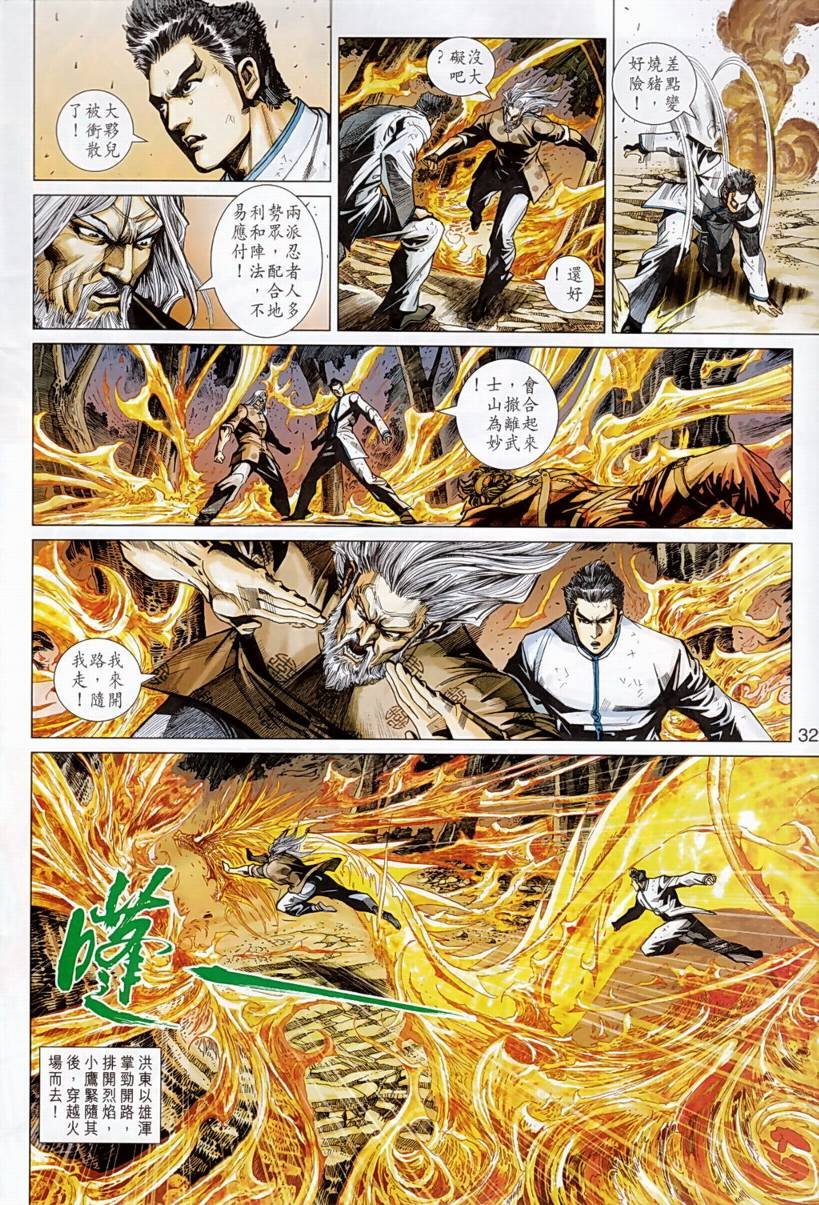 第416卷