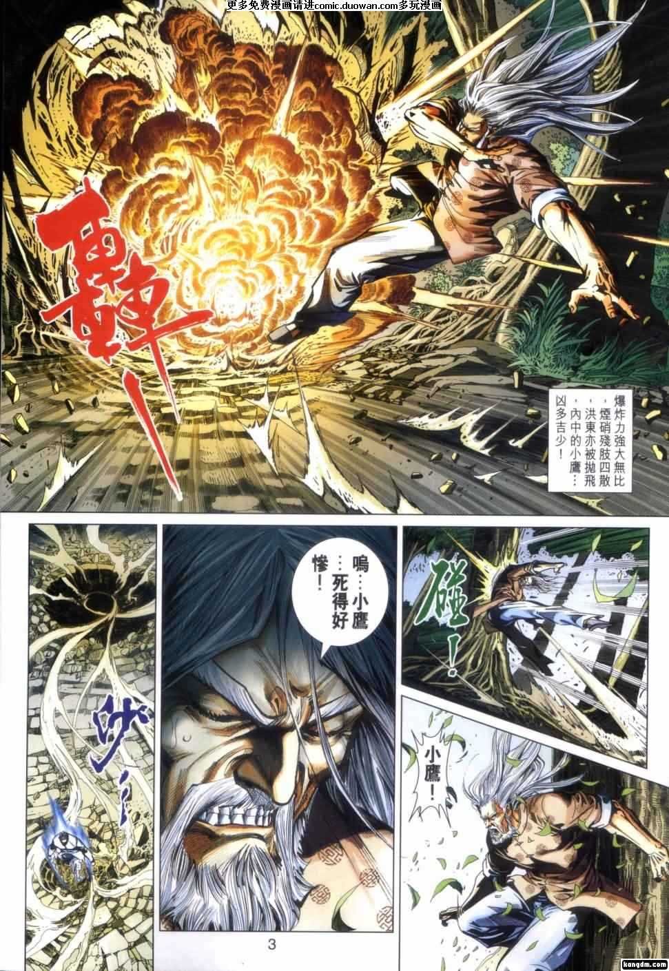 第417卷