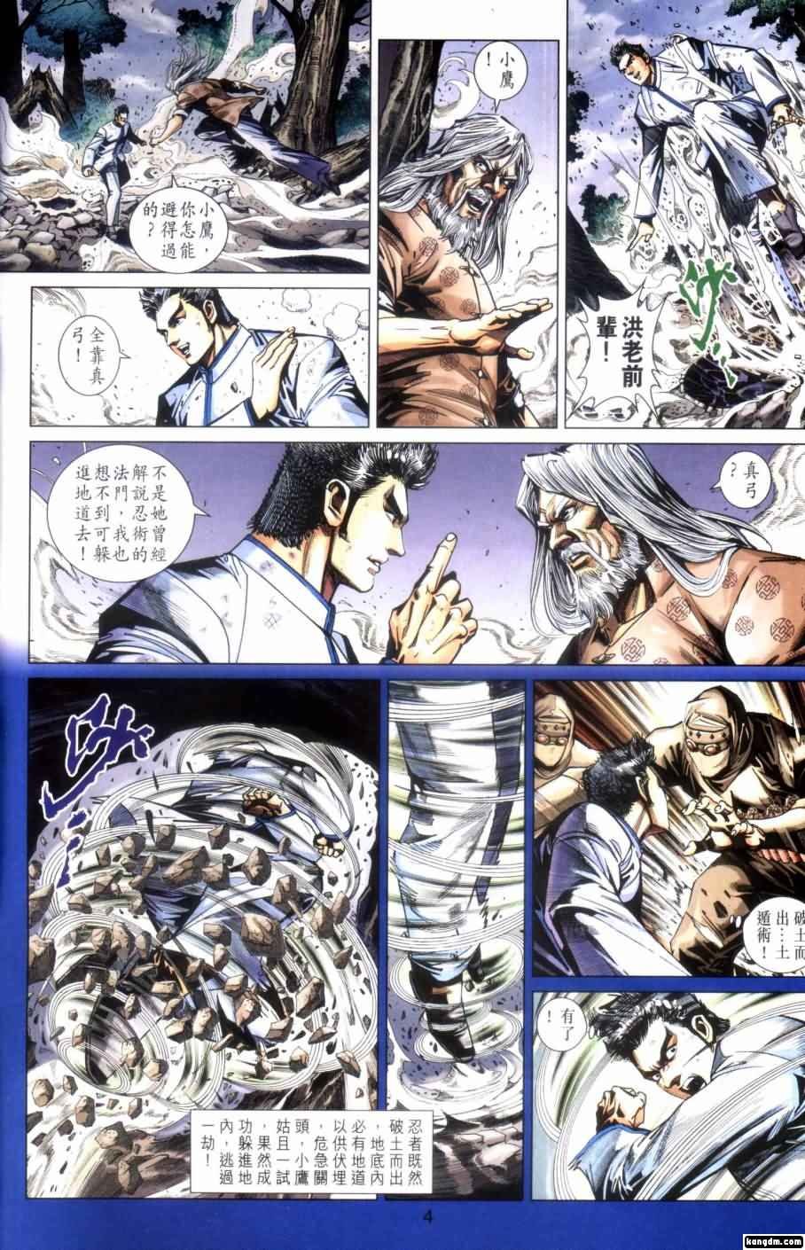 第417卷