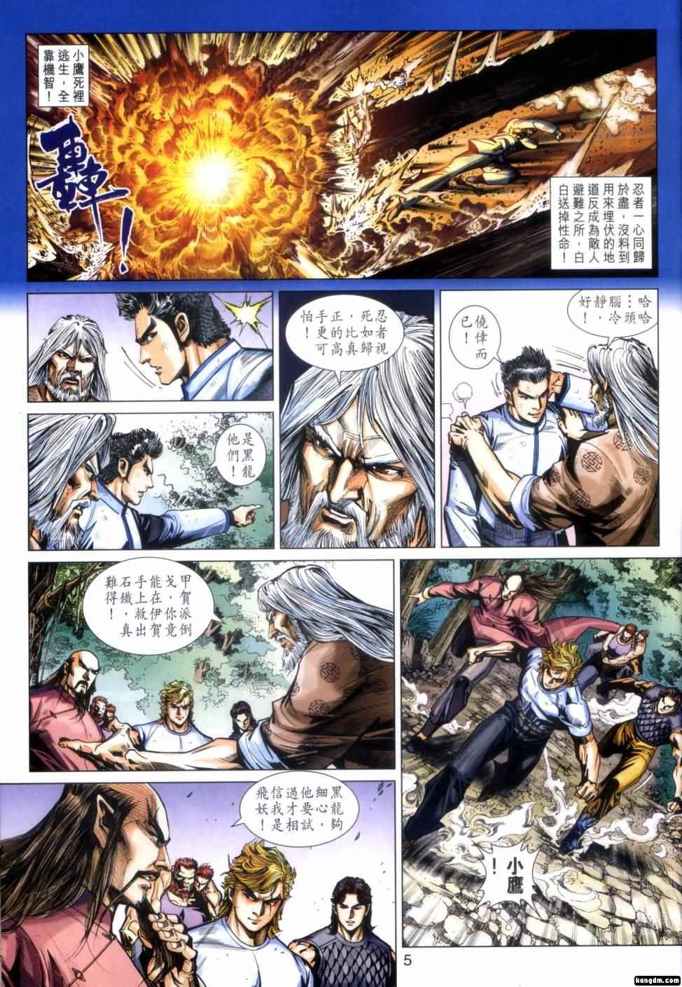 第417卷