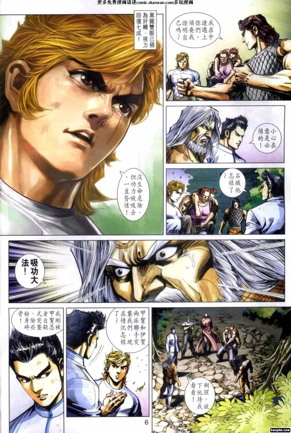 第417卷