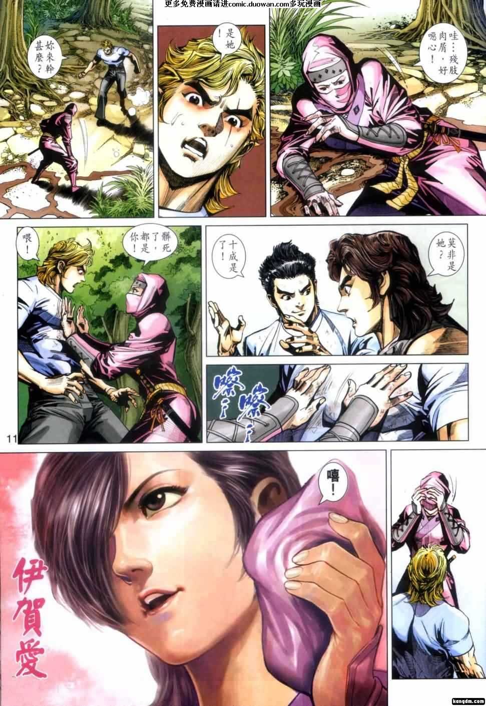 第417卷
