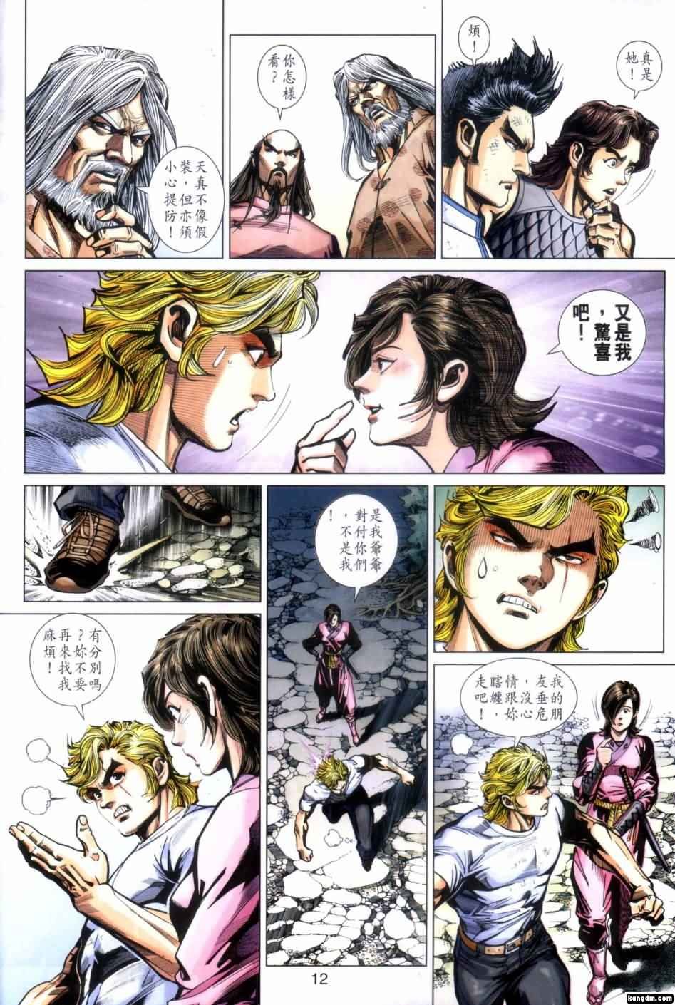 第417卷
