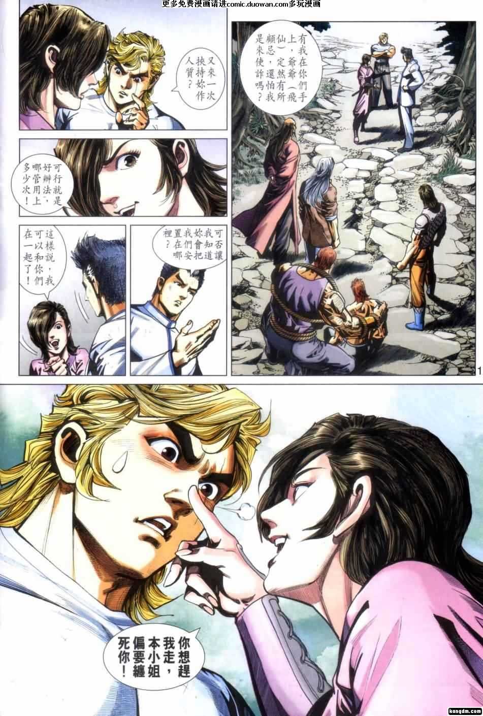 第417卷