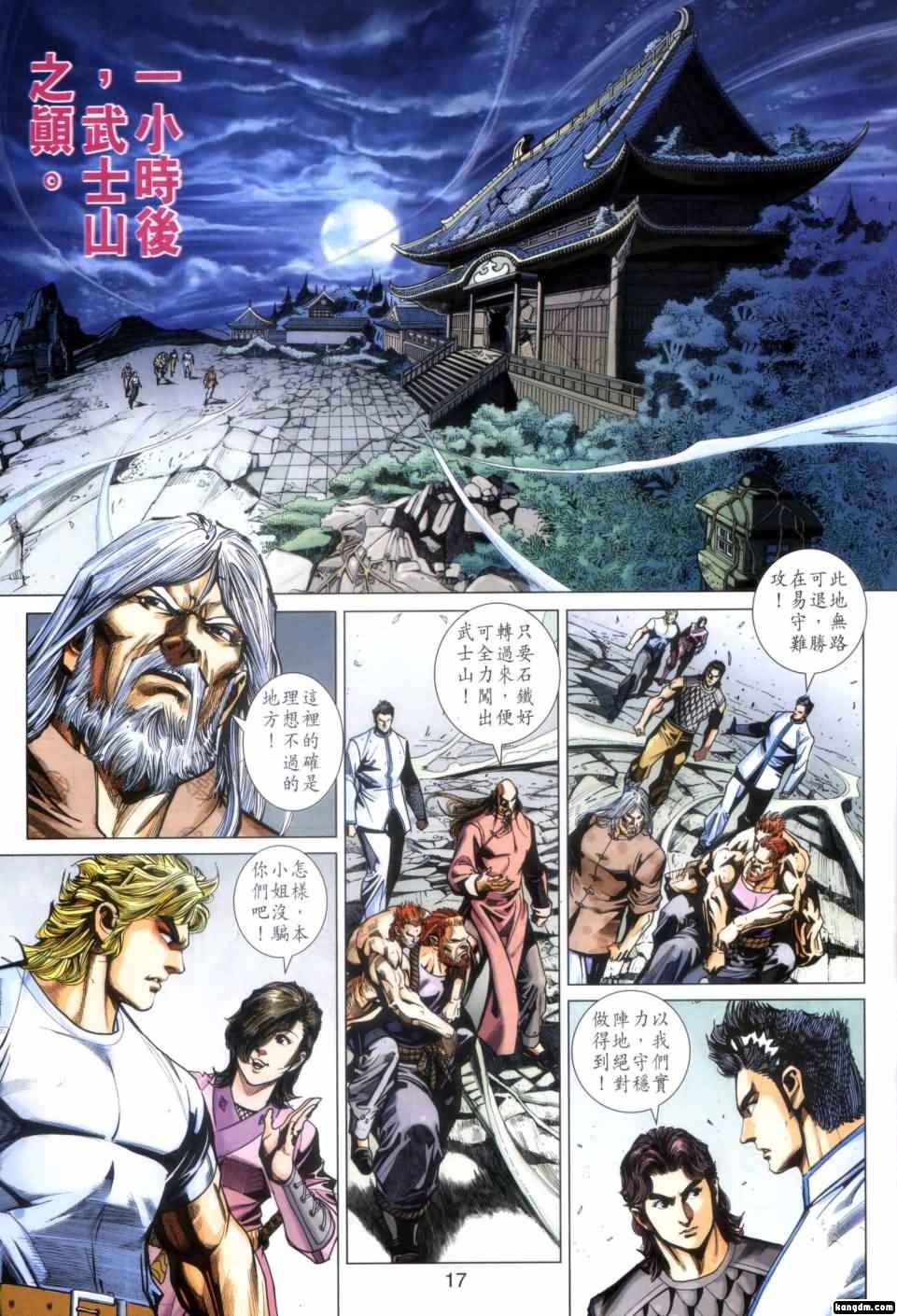 第417卷