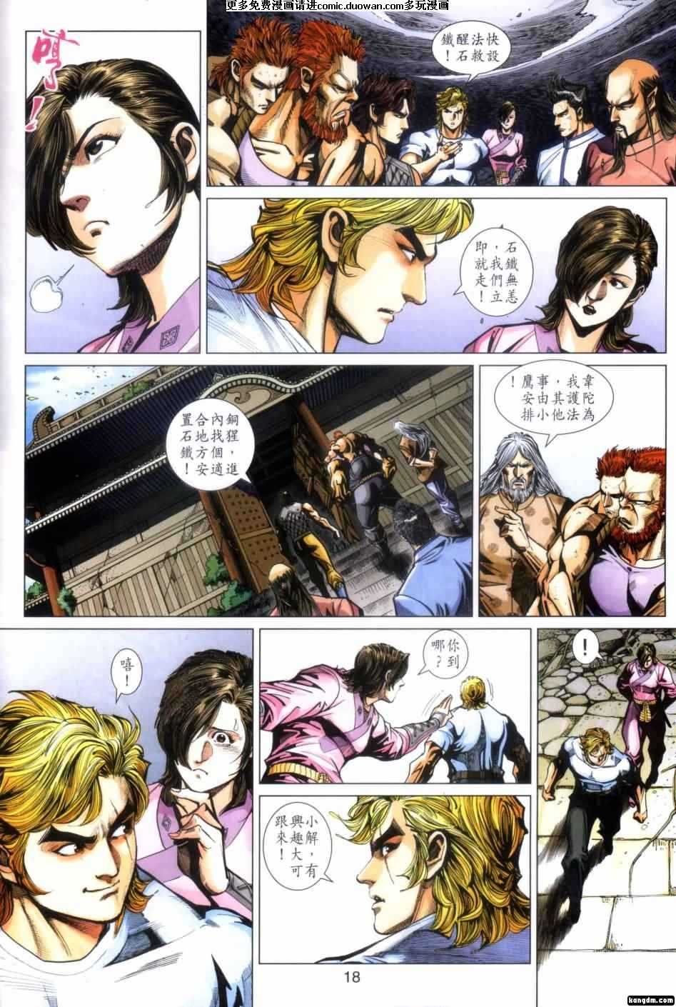 第417卷