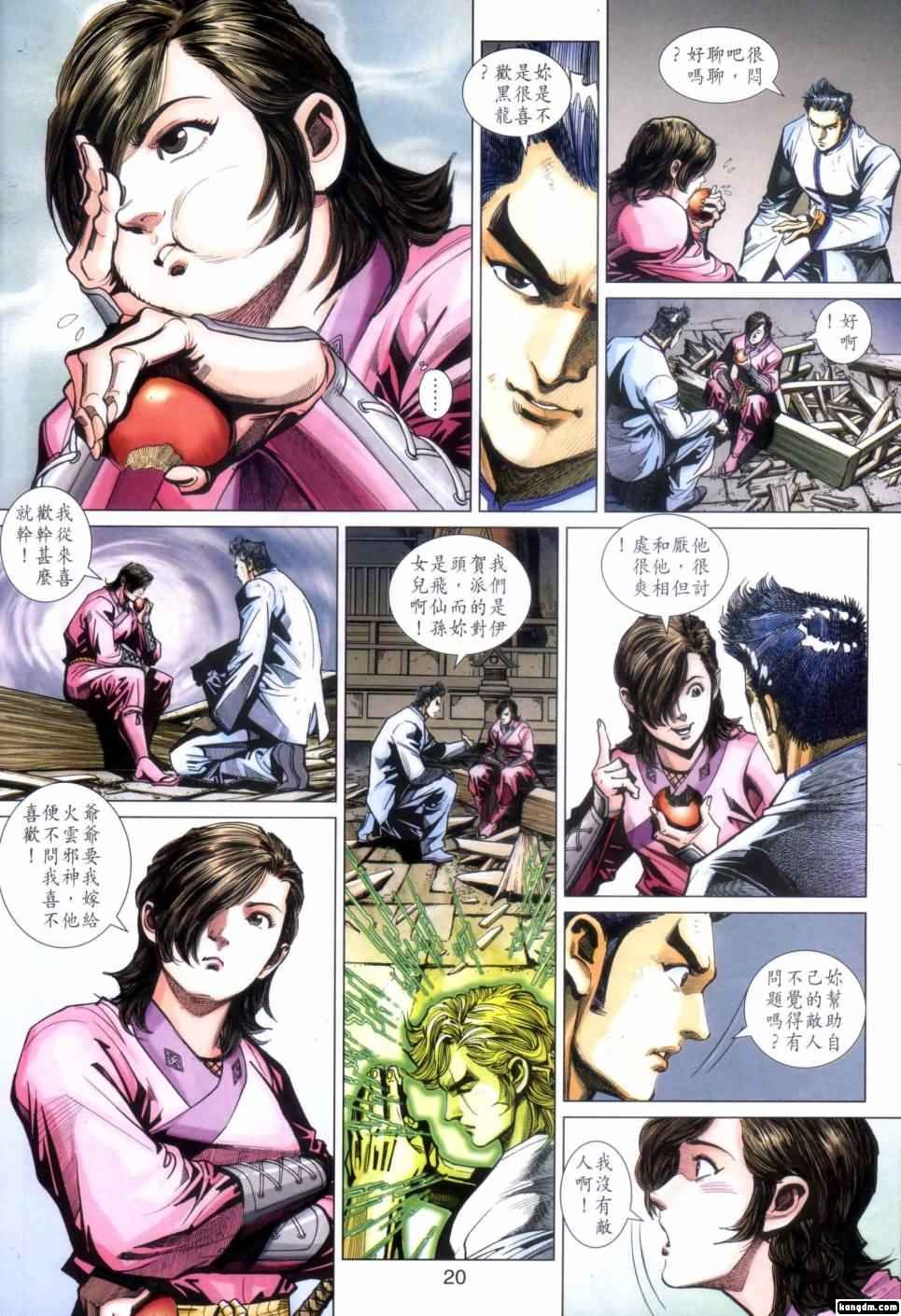 第417卷