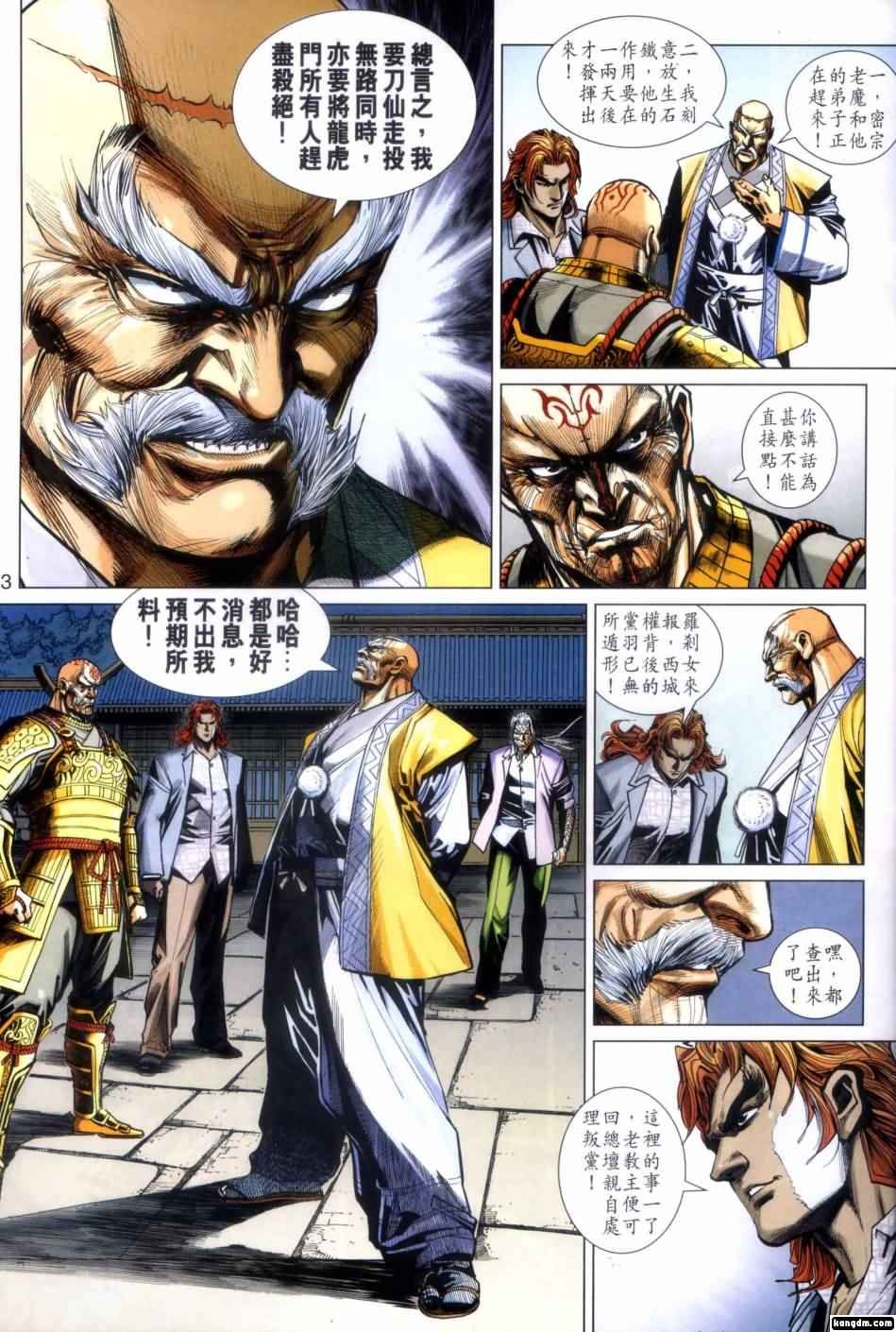 第417卷