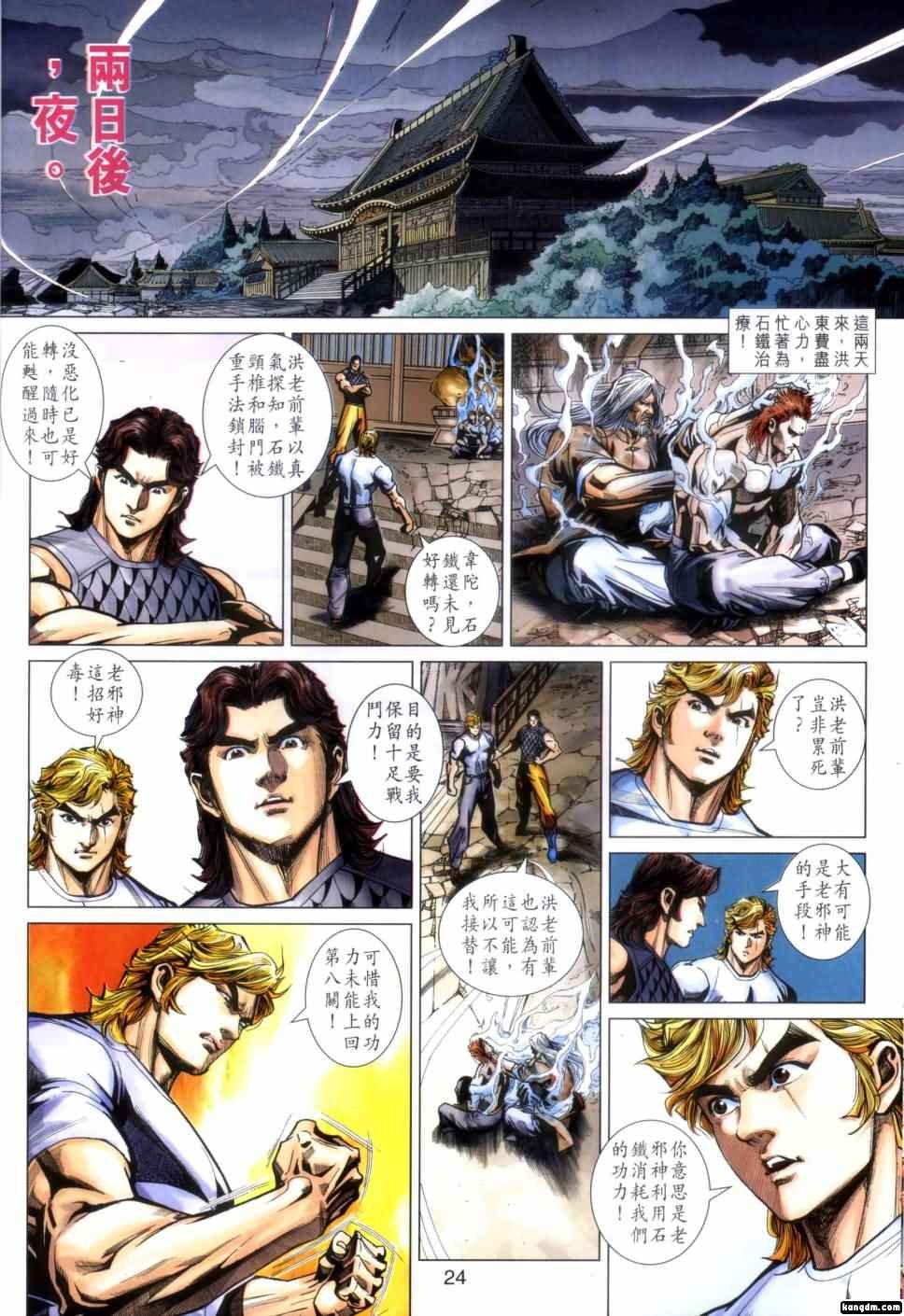 第417卷