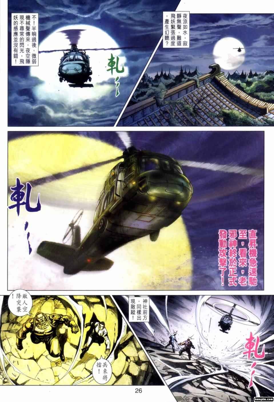 第417卷