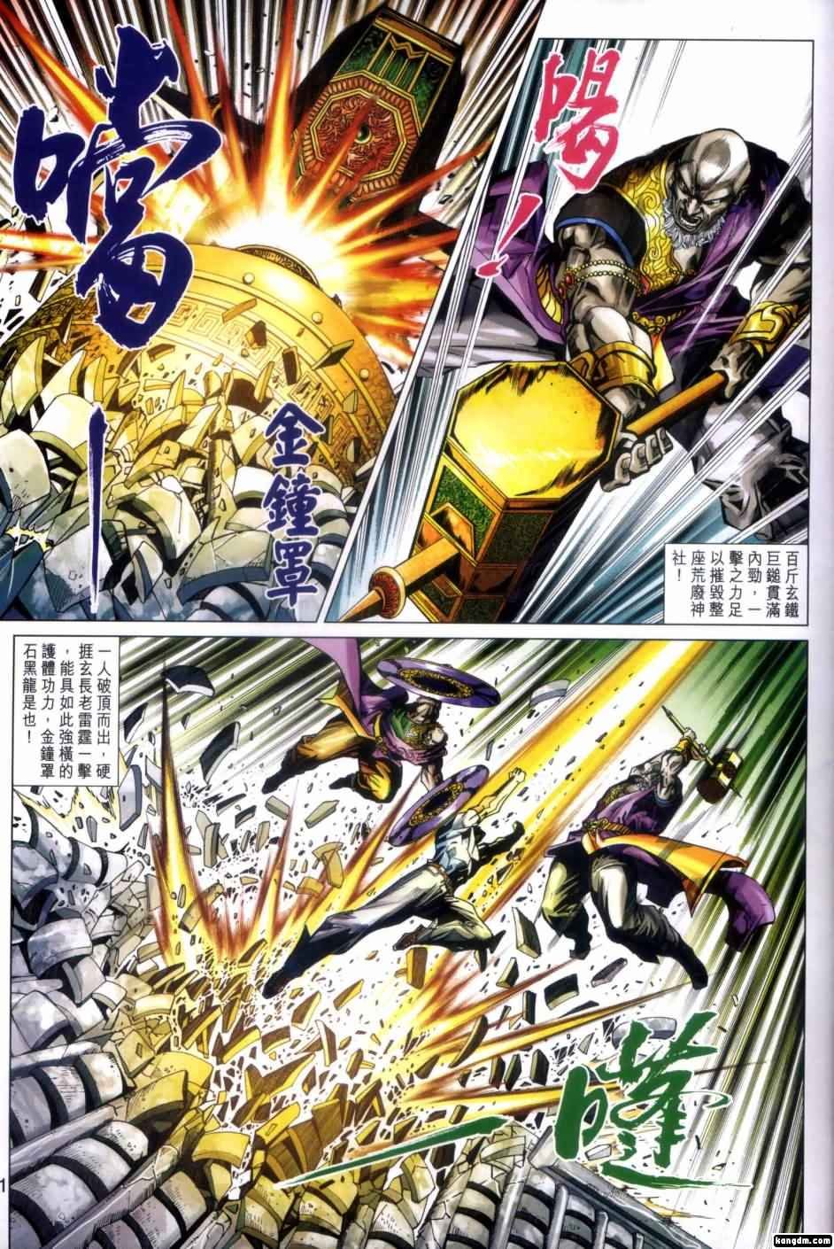 第417卷