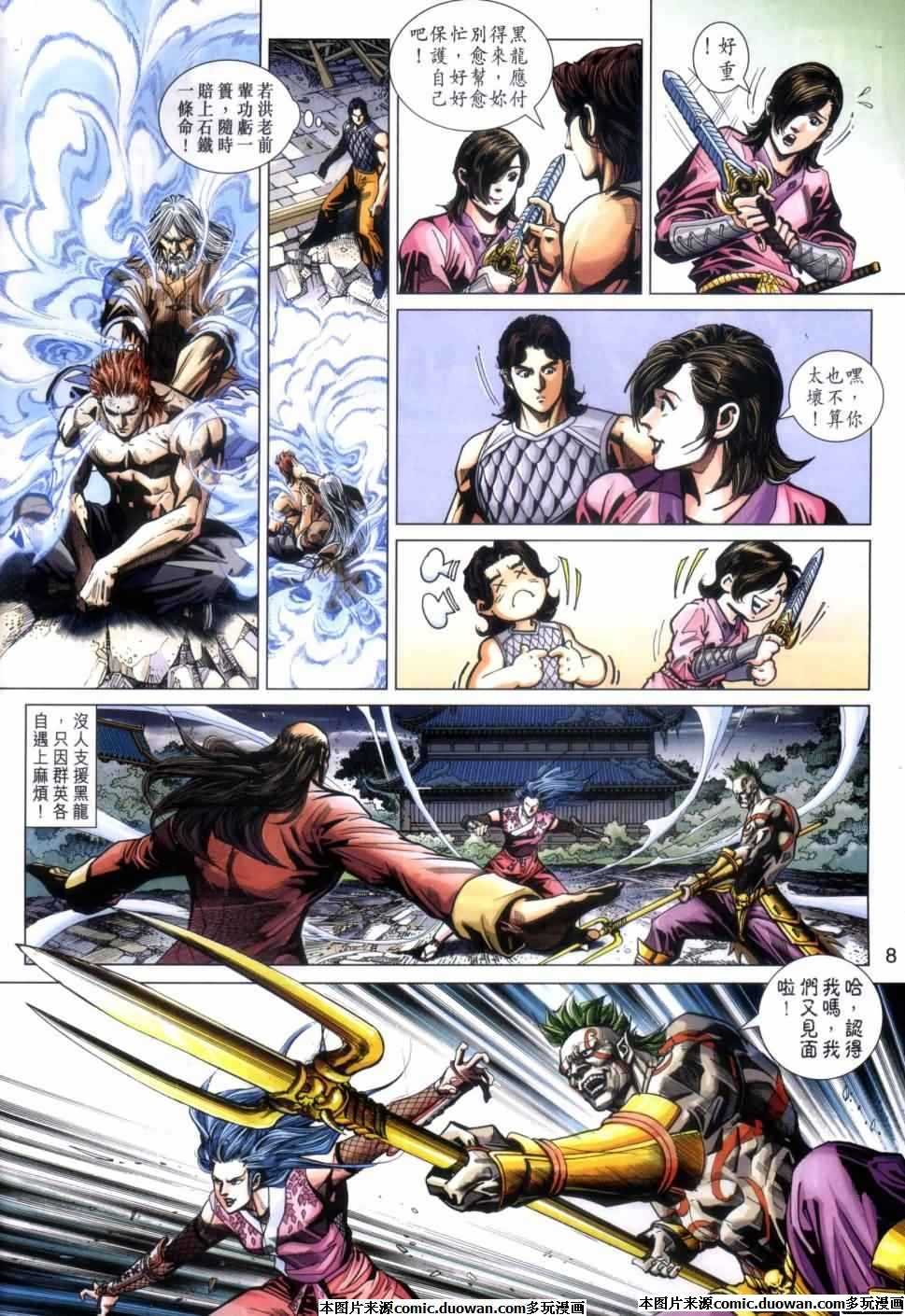 第418卷