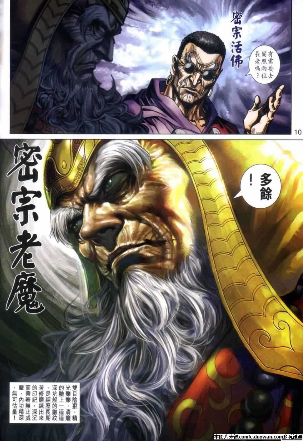 第418卷
