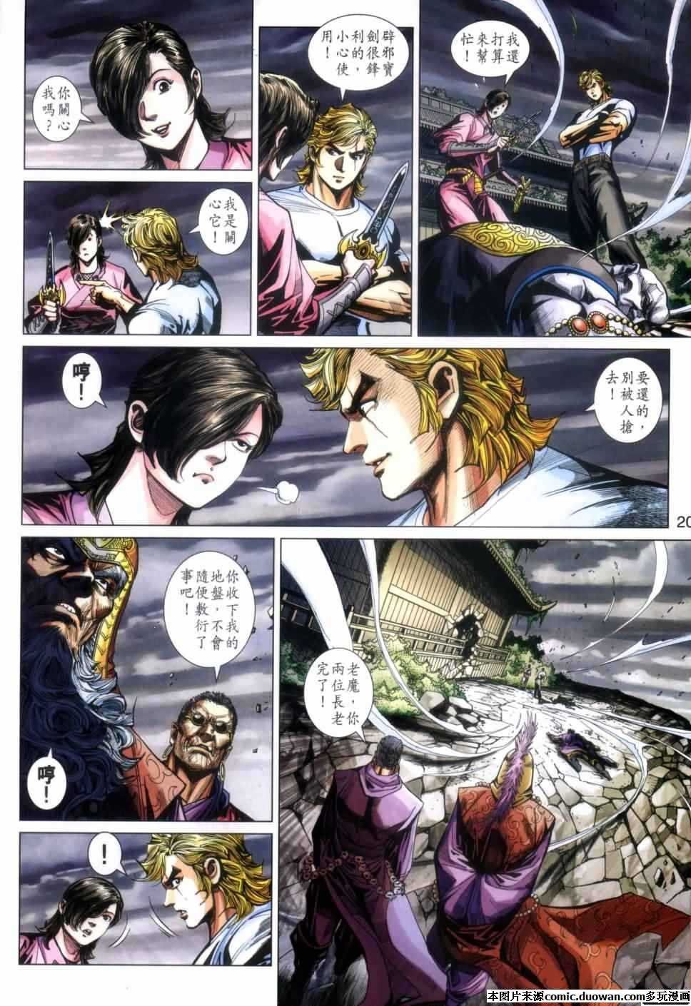 第418卷
