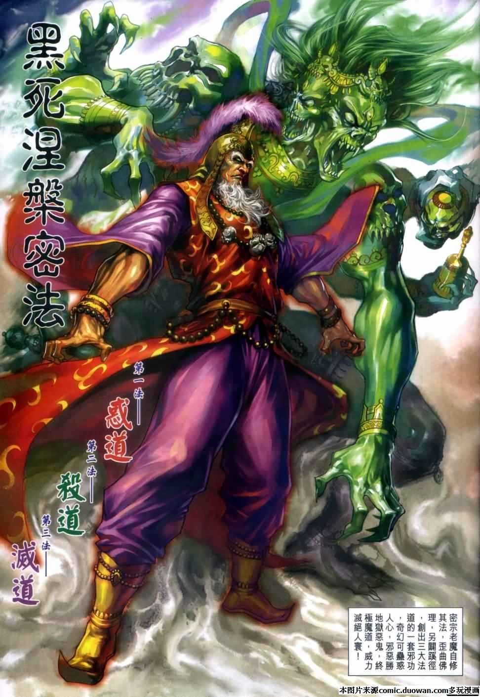 第418卷