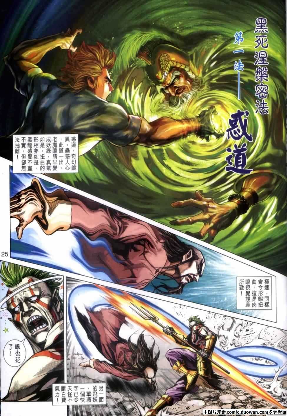 第418卷