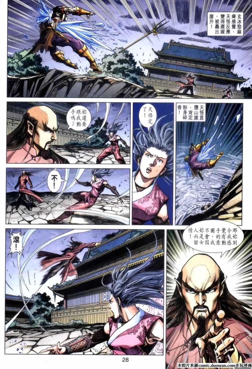 第418卷