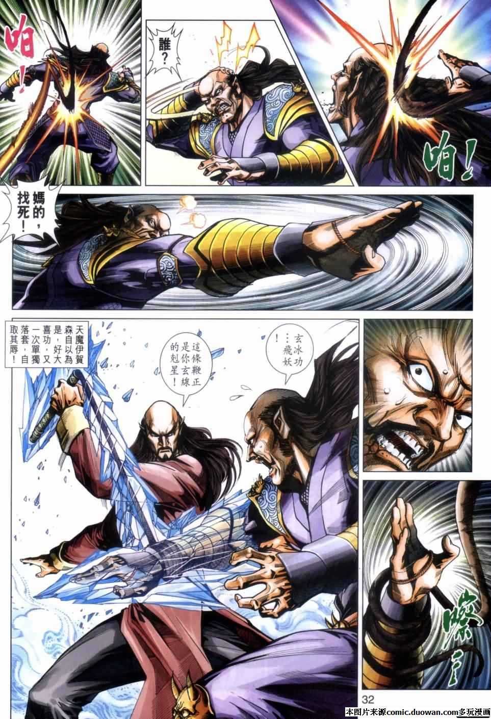 第418卷