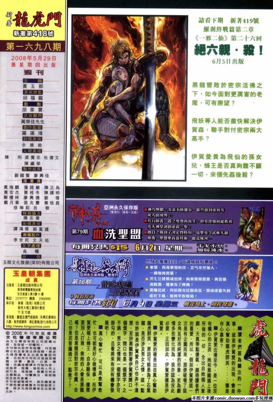第418卷