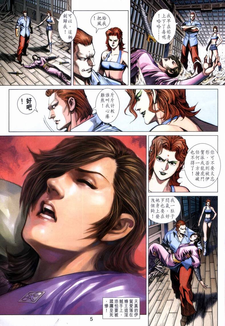 第419卷