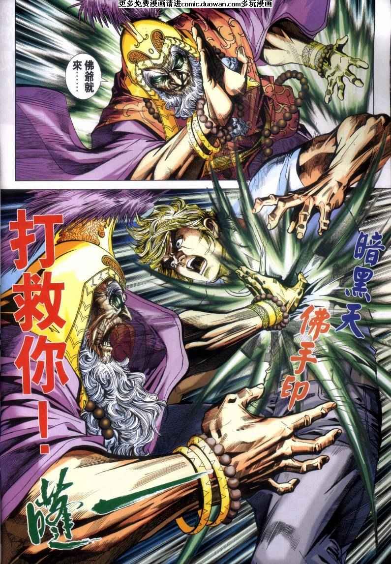 第419卷