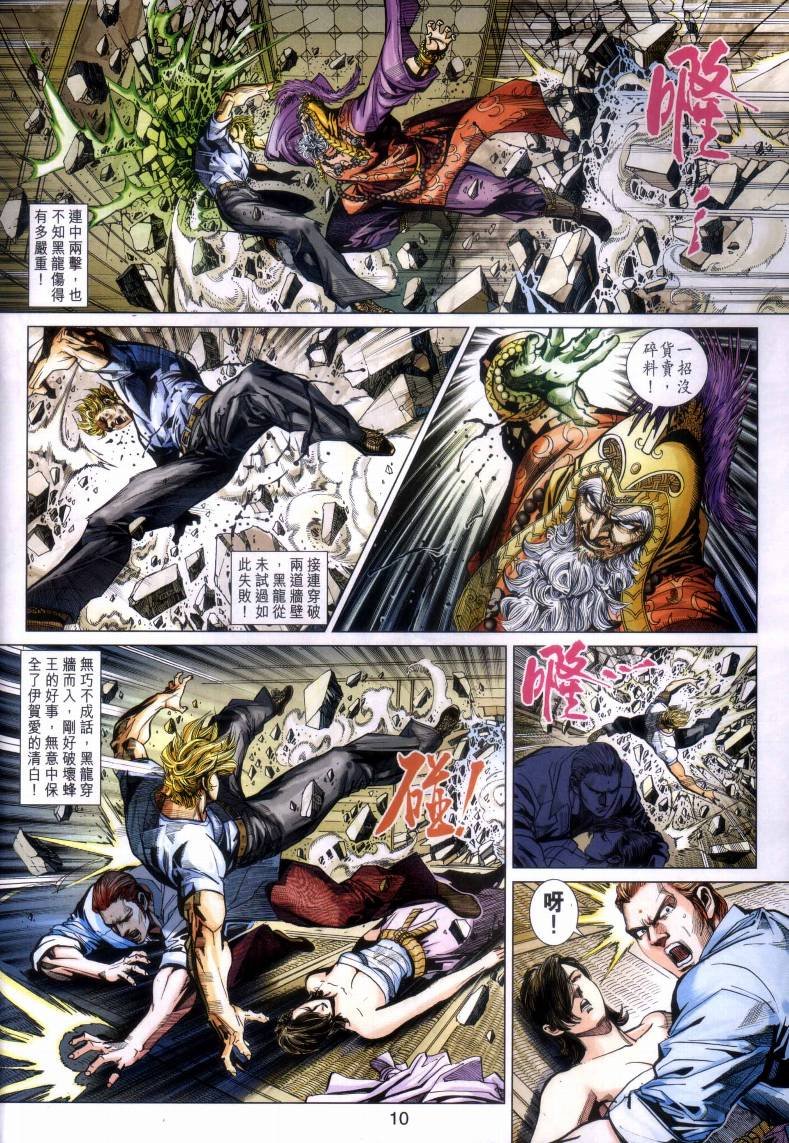 第419卷