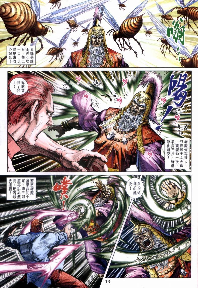 第419卷