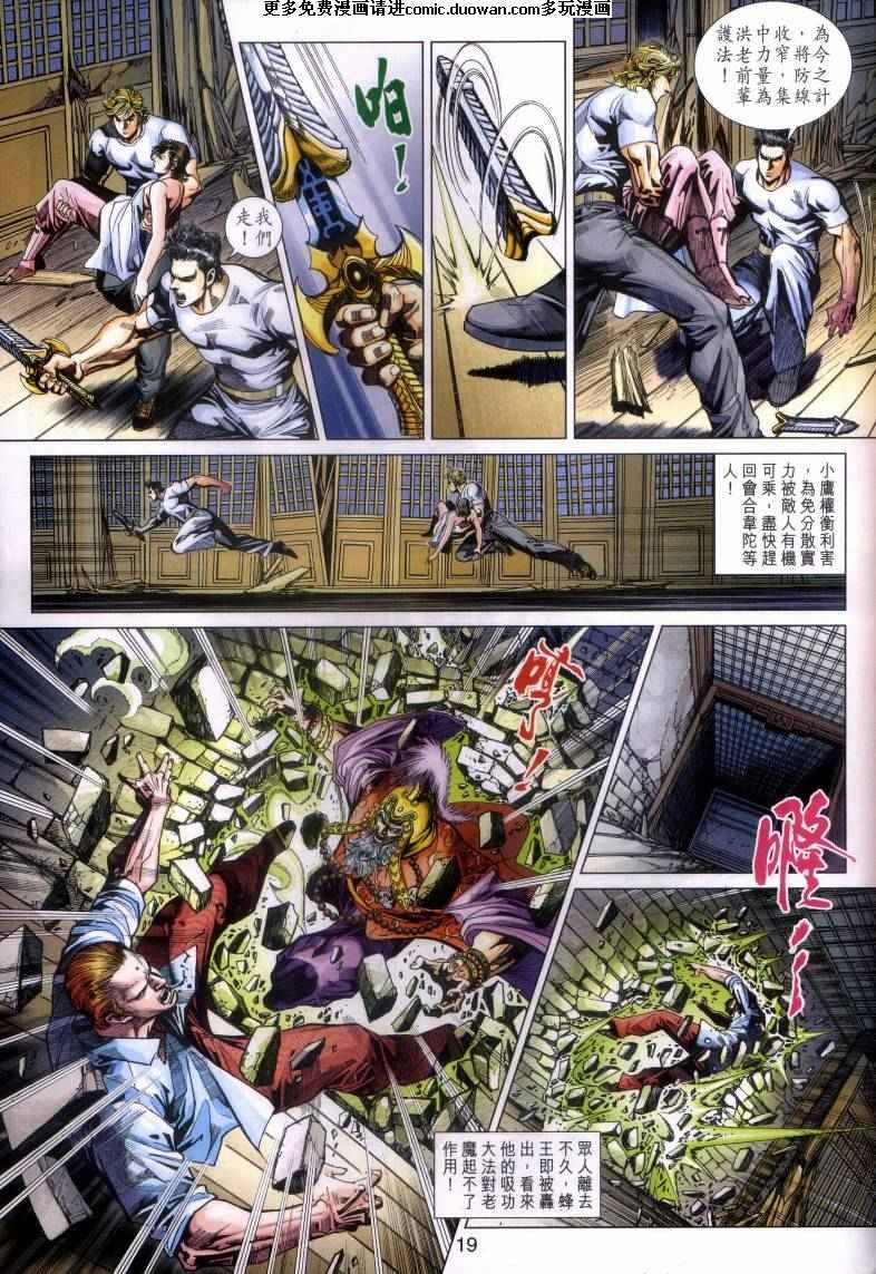 第419卷