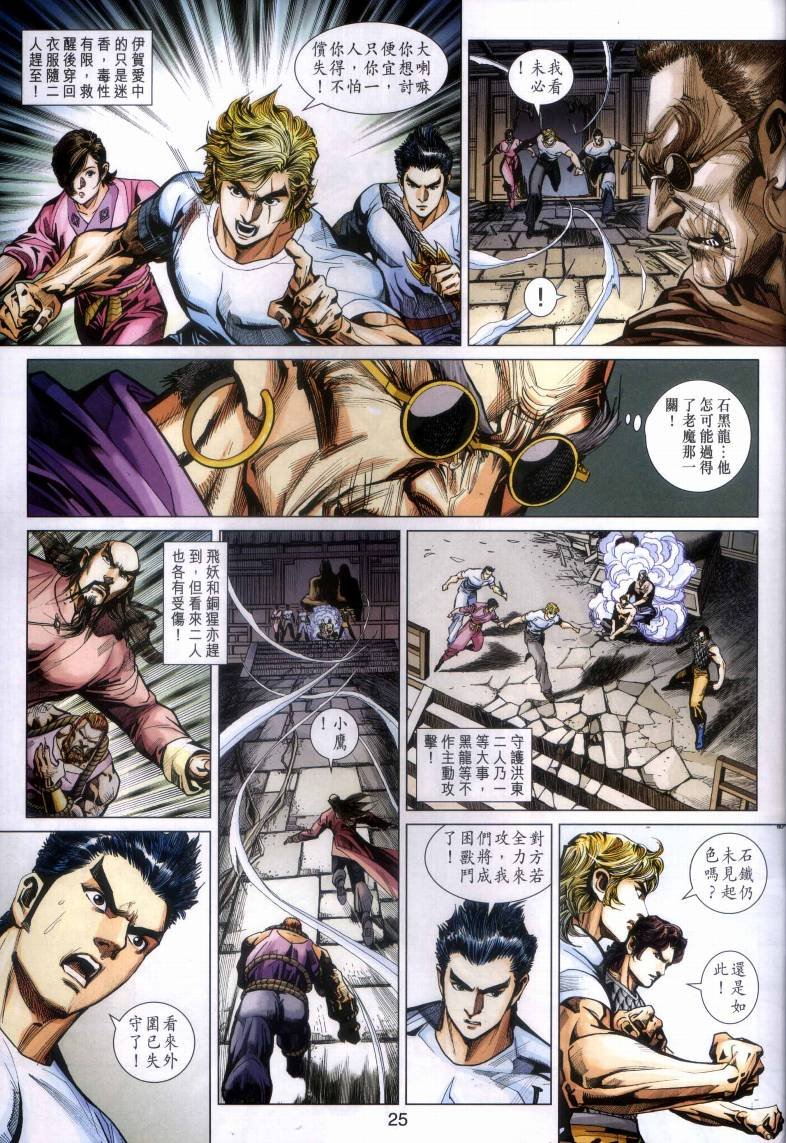 第419卷