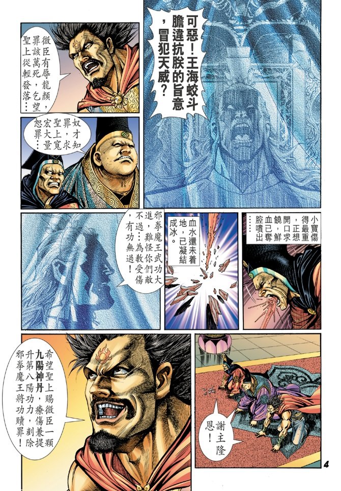 第43卷