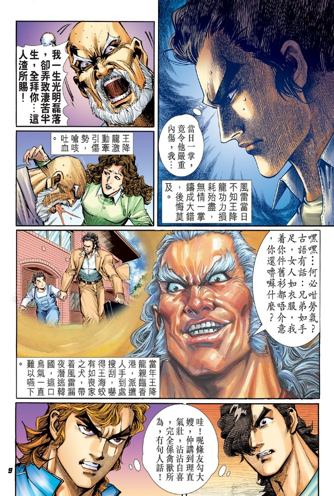 第43卷