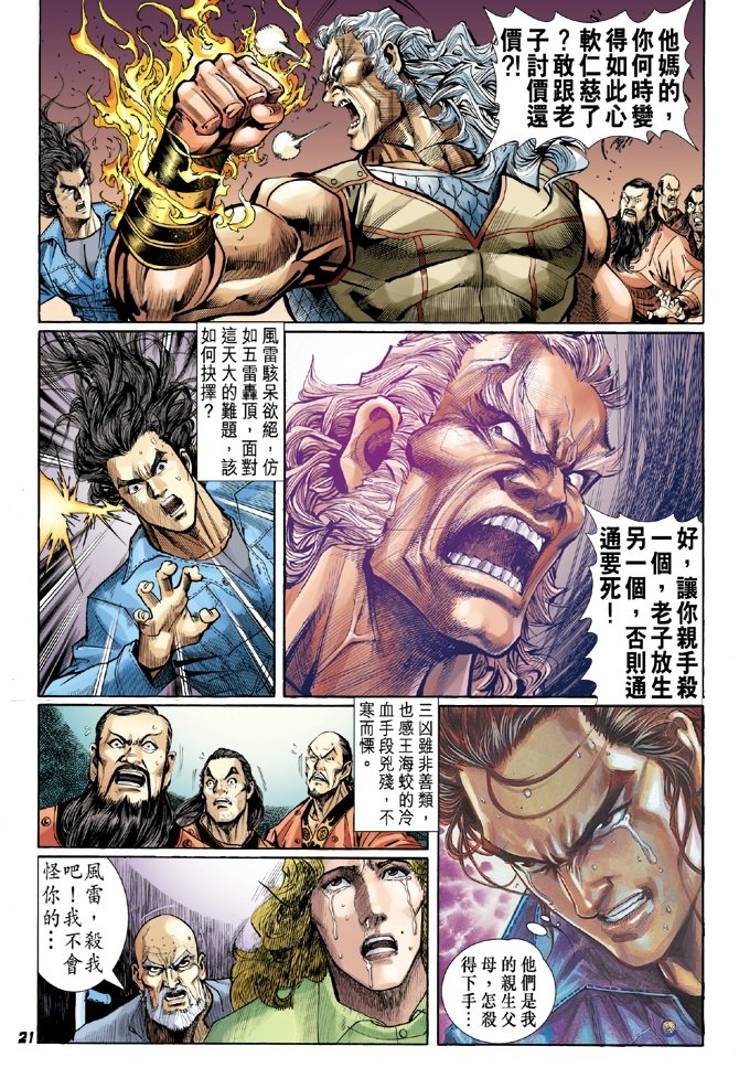 第43卷