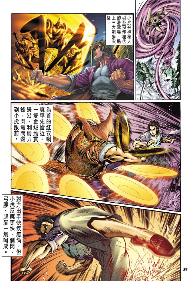 第43卷