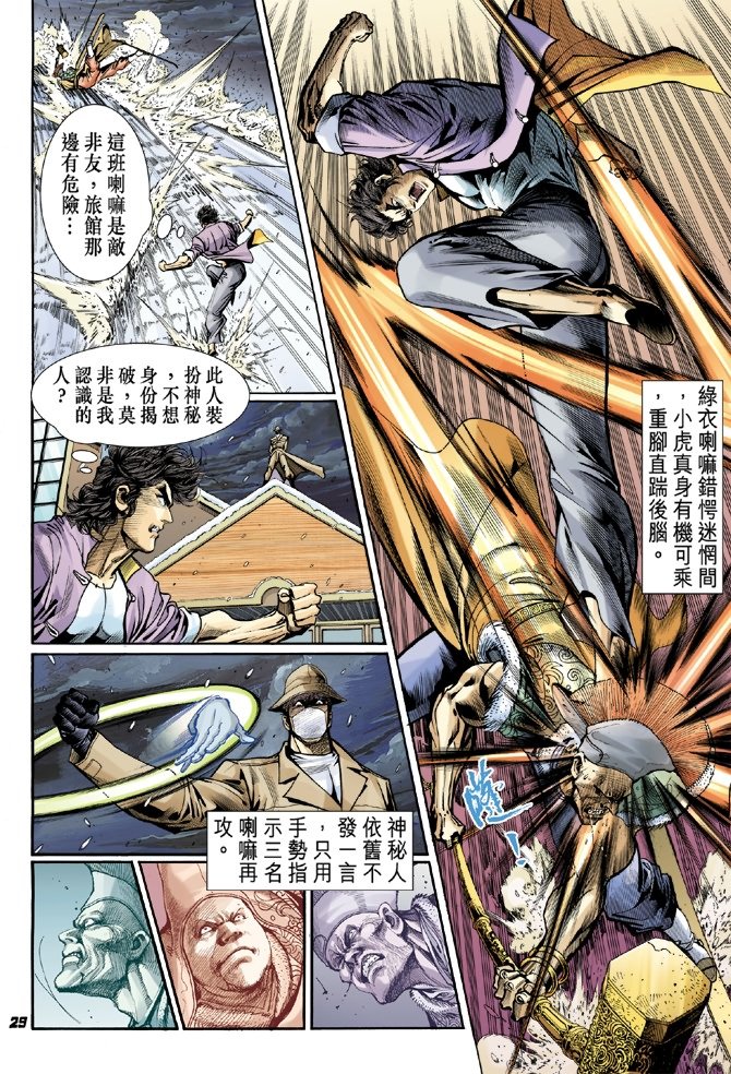 第43卷