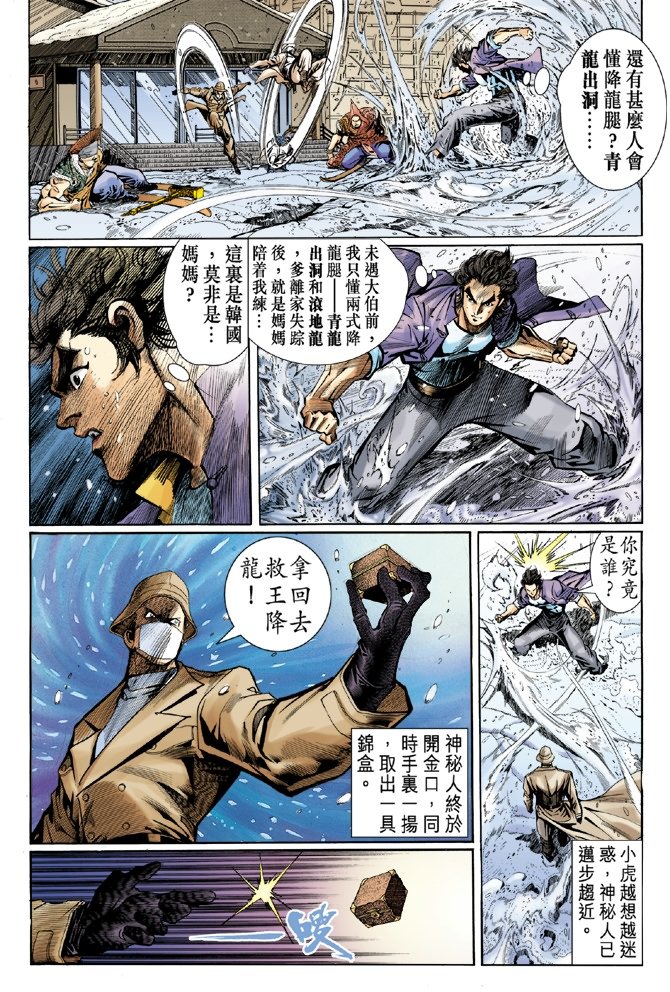 第43卷
