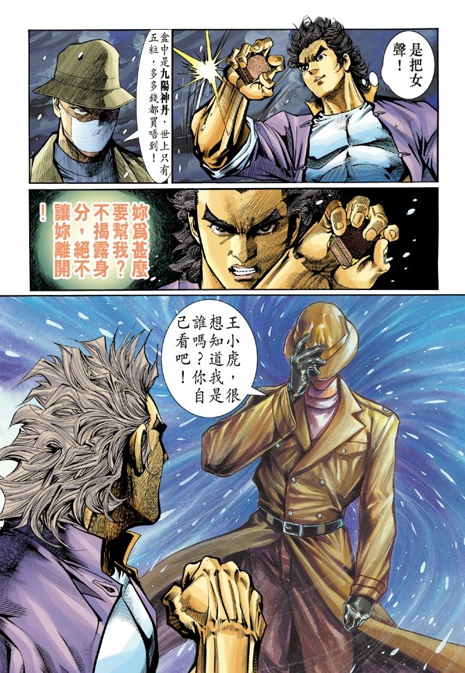 第43卷