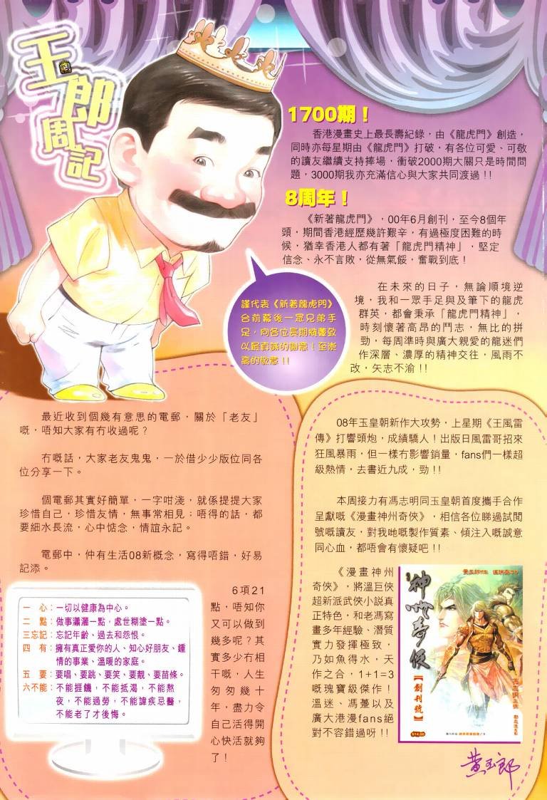 第420卷