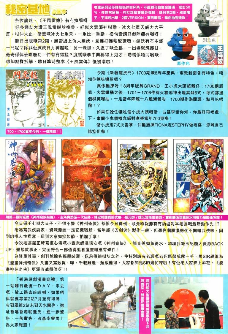 第420卷