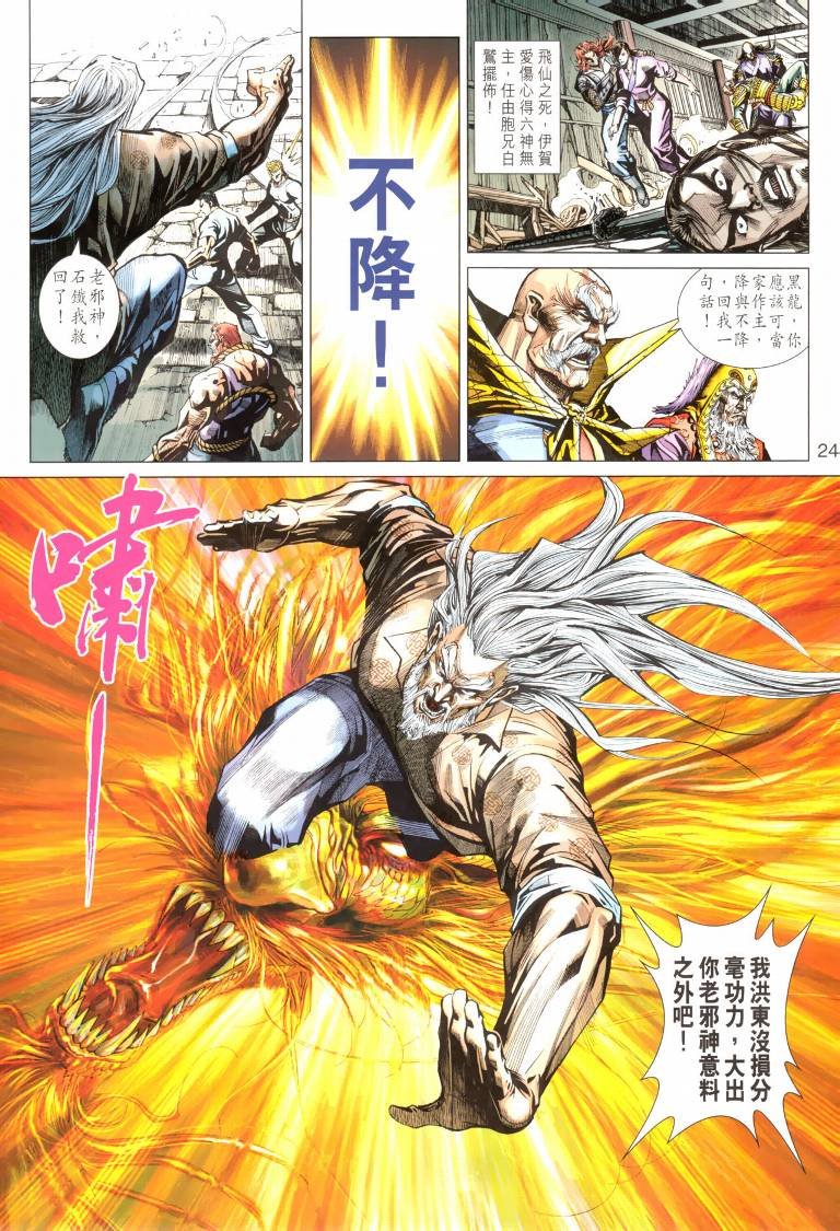 第420卷